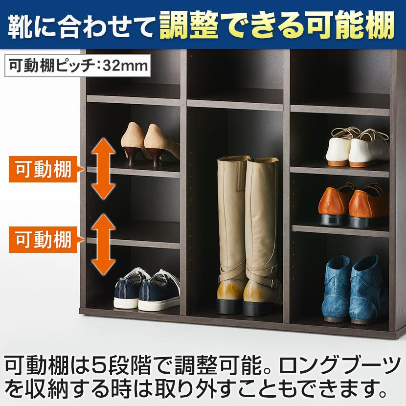オフィスコム 法人様限定 シューズラック 木製 下駄箱 シューズ