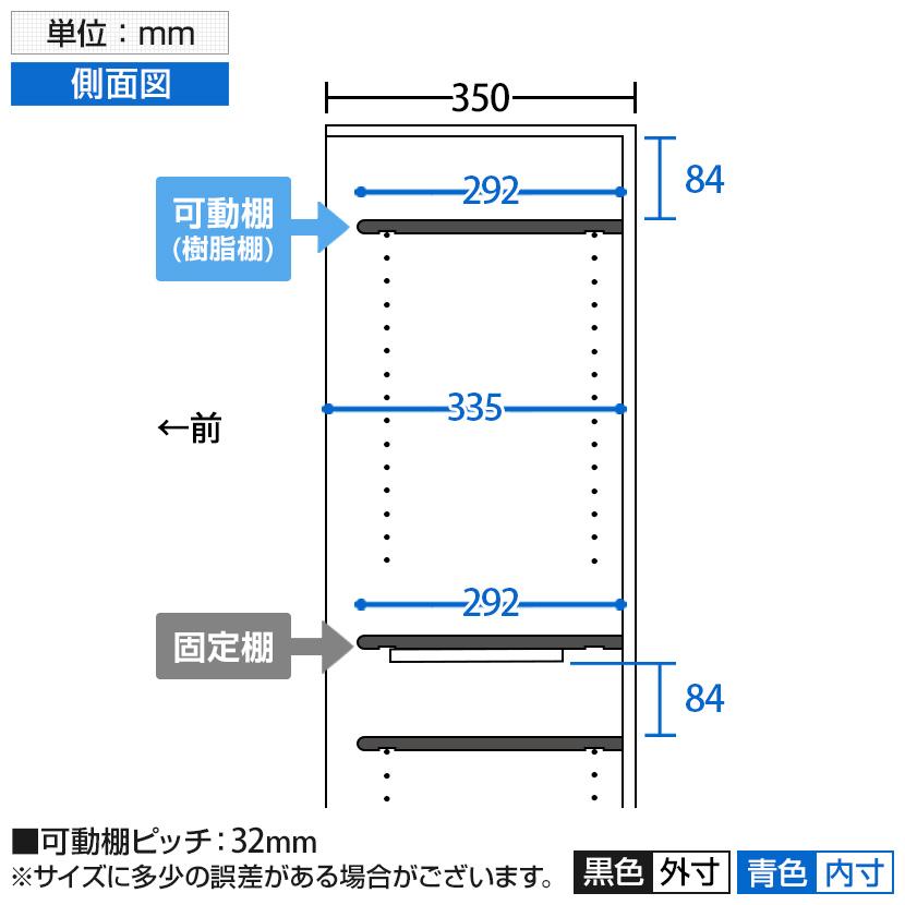 オフィスコム 法人様限定 シューズラック 24人用 3列8段 下駄箱 樹脂棚