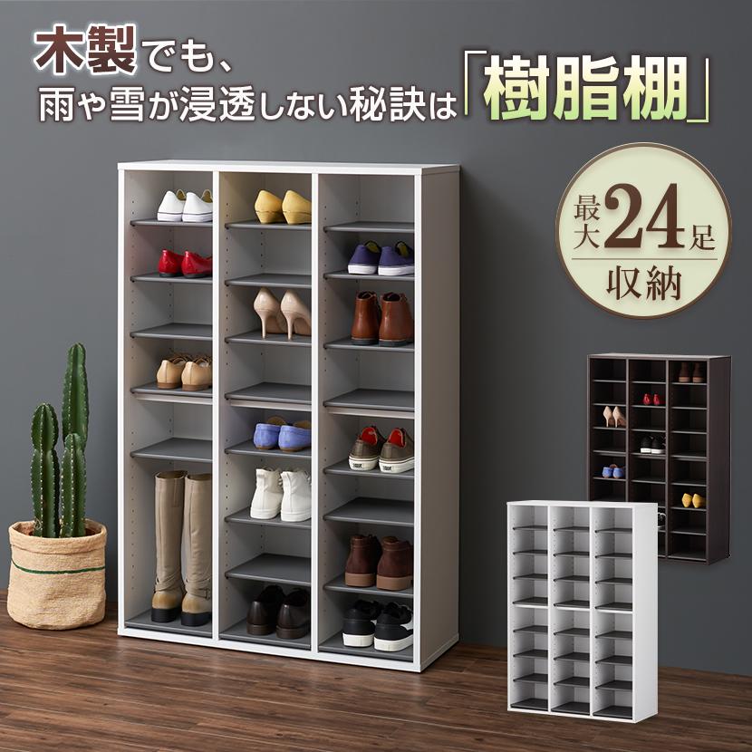 コクヨ 24マスオープン下駄箱 ベージュ色『中古良品』複数入荷 コクヨ 24マスオープン下駄箱 ベージュ色『中古良品』複数入荷