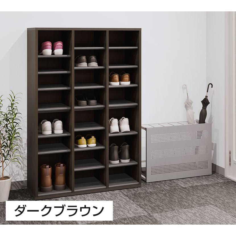 オフィスコム 法人様限定 シューズラック 木製 下駄箱 シューズ オフィスコム 法人様限定 シューズラック 木製 下駄箱 シューズ