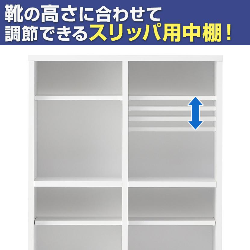 オフィスコム ホワイト6月中旬入荷 法人様限定 スリッパシューズラック