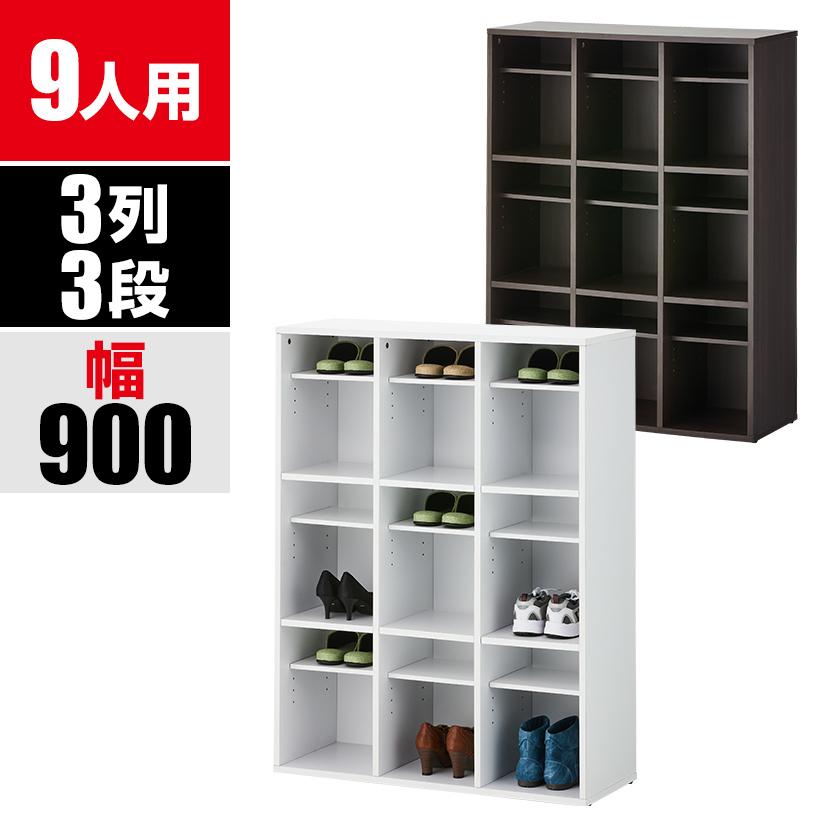 靴箱、木製シューズラック 3扉 Amazon｜【法人専用】 LOOKIT シューズラック 3列3段 9人用 靴箱