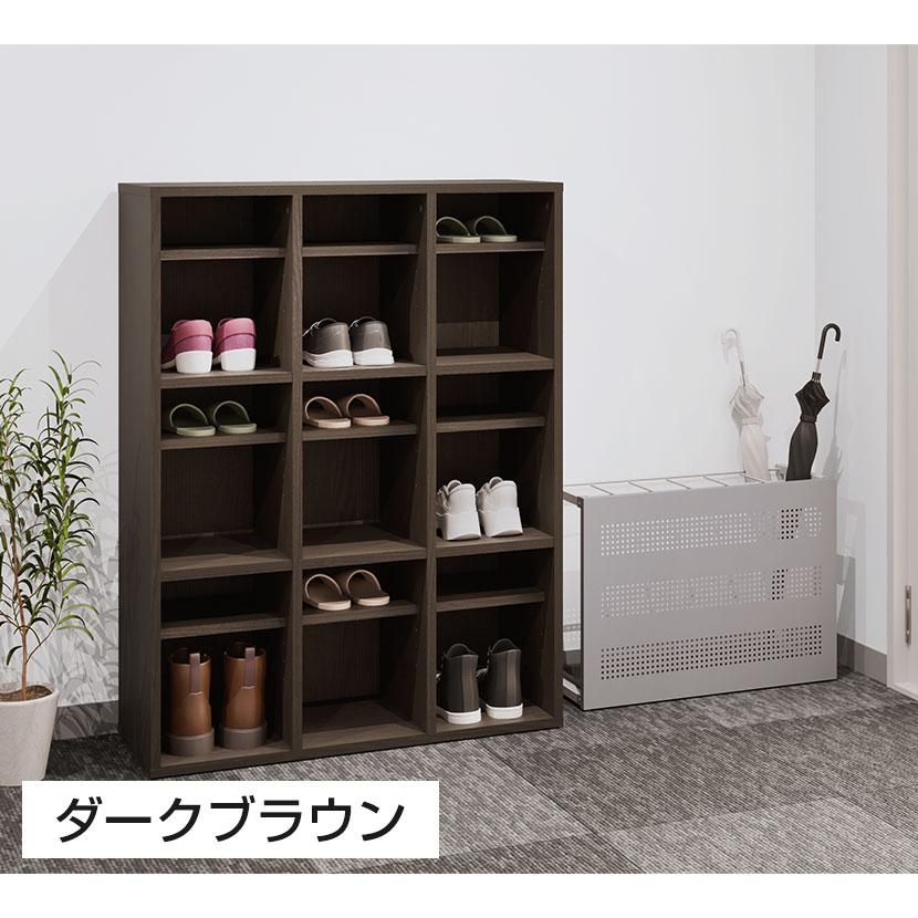 オフィスコム 法人様限定 スリッパシューズラック 9人用 3列3段 下駄箱