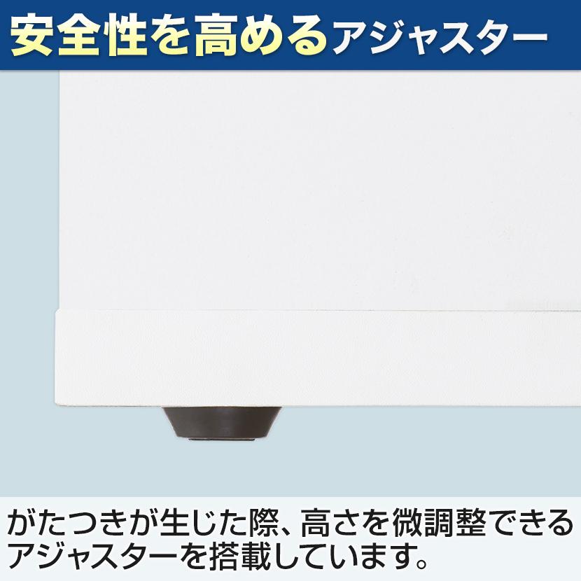 法人様限定 スリッパシューズラック 下駄箱 アジャスター付き 中棚付き 可動棚 3列3段 9人用 木製 靴箱 幅900×奥行350×高さ1190mm エントランス ロビー 玄関｜officecom｜11