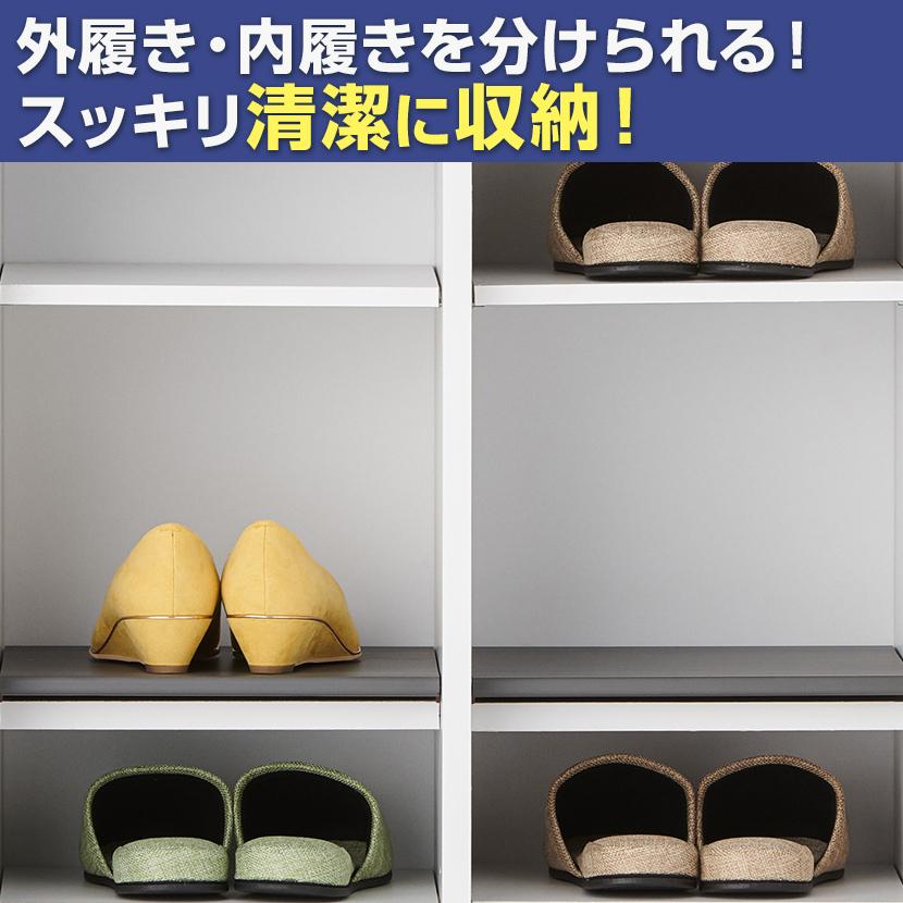 オフィスコム 法人様限定 スリッパシューズラック 6人用 2列3段 下駄箱