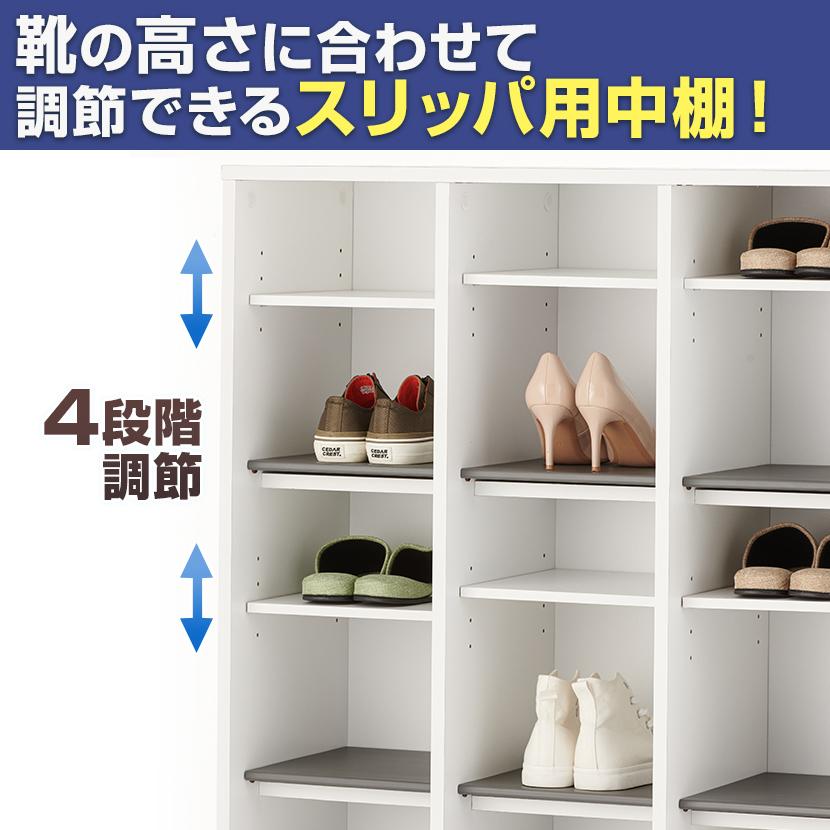 オフィスコム 法人様限定 スリッパシューズラック 9人用 3列3段 下駄箱