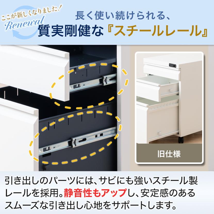 オフィスコム オフィスワゴン デスクワゴン シリンダー錠 3段 サイド