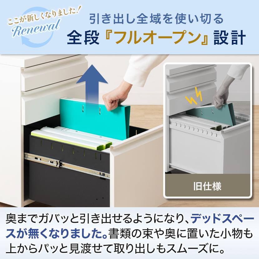 オフィスコム オフィスワゴン デスクワゴン シリンダー錠 3段 サイド