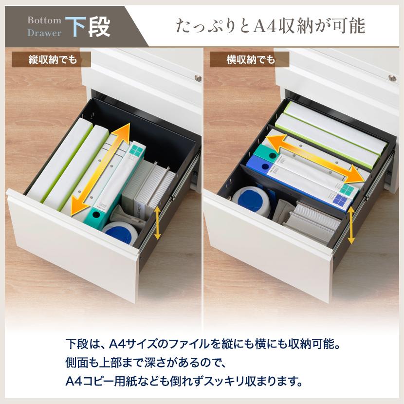 オフィスコム オフィスワゴン デスクワゴン シリンダー錠 3段 サイド