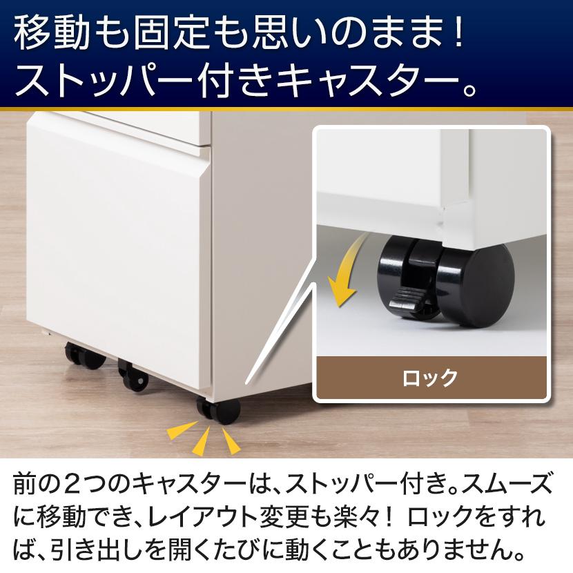 オフィスコム オフィスワゴン デスクワゴン シリンダー錠 3段 サイド