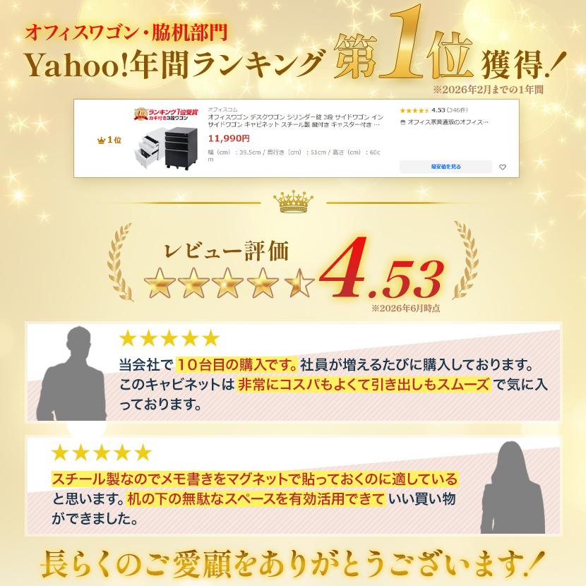 オフィスワゴン デスクワゴン シリンダー錠 3段 サイドワゴン インサイドワゴン キャビネット スチール製 鍵付き キャスター付き 幅390×奥行510×高さ600mm | オフィスコム | 07