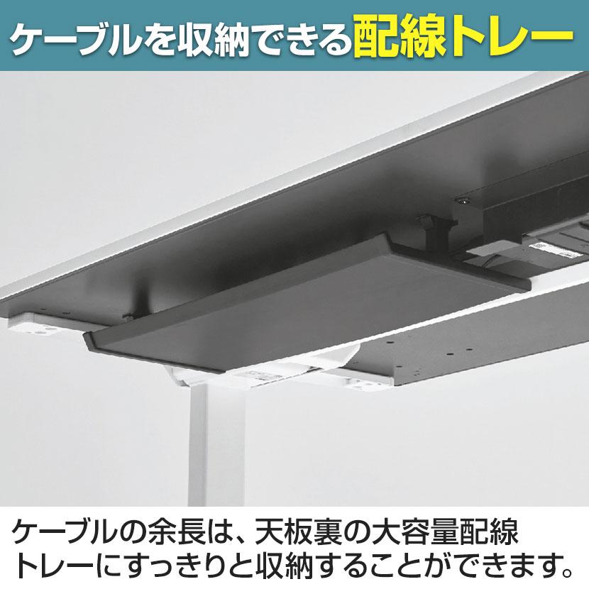 オカムラ（okamura） スイフトネックス Swift Nex 昇降デスク 平机