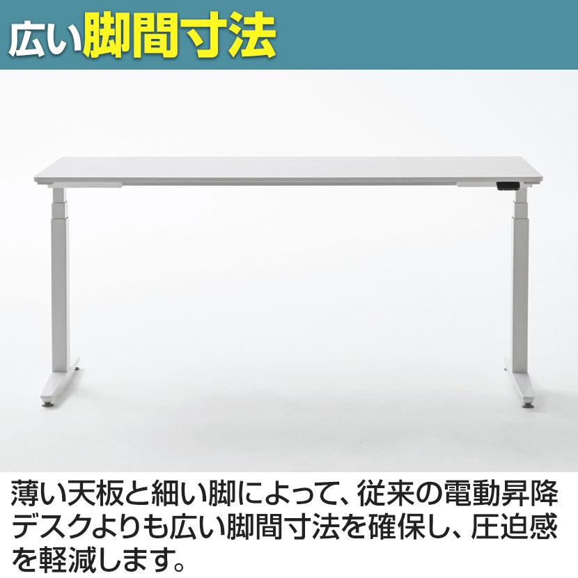 オカムラ（okamura） スイフトネックス Swift Nex 昇降デスク 平机