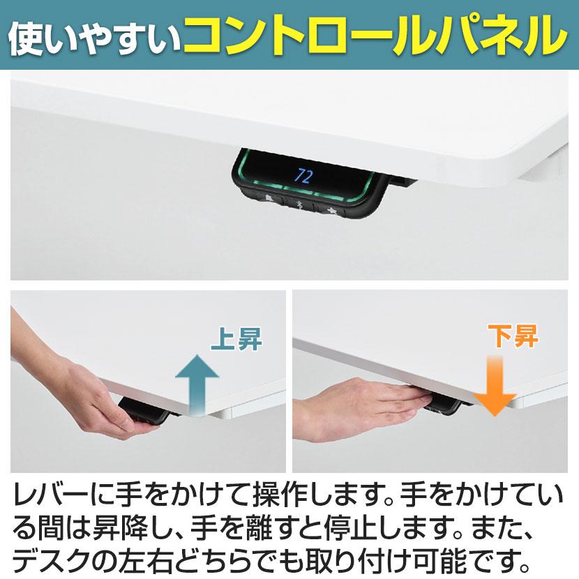 オカムラ（okamura） スイフトネックス Swift Nex 昇降デスク 平机