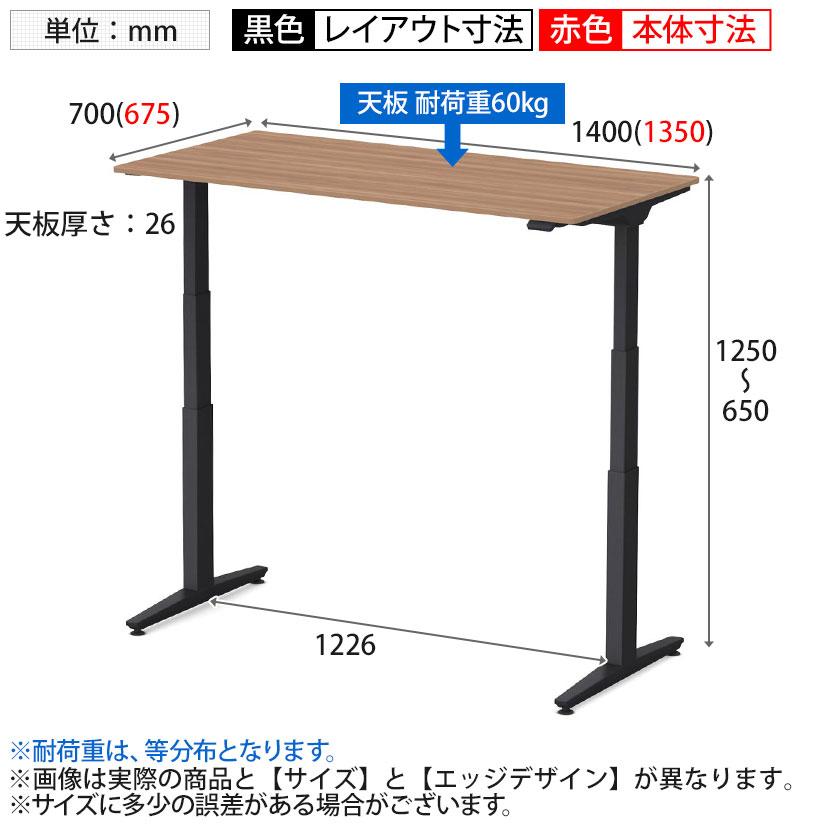 オカムラ（okamura） スイフトネックス Swift Nex 昇降デスク 平机