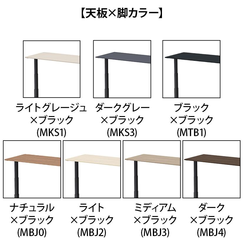 オカムラ（okamura） スイフトネックス Swift Nex 昇降デスク 平机
