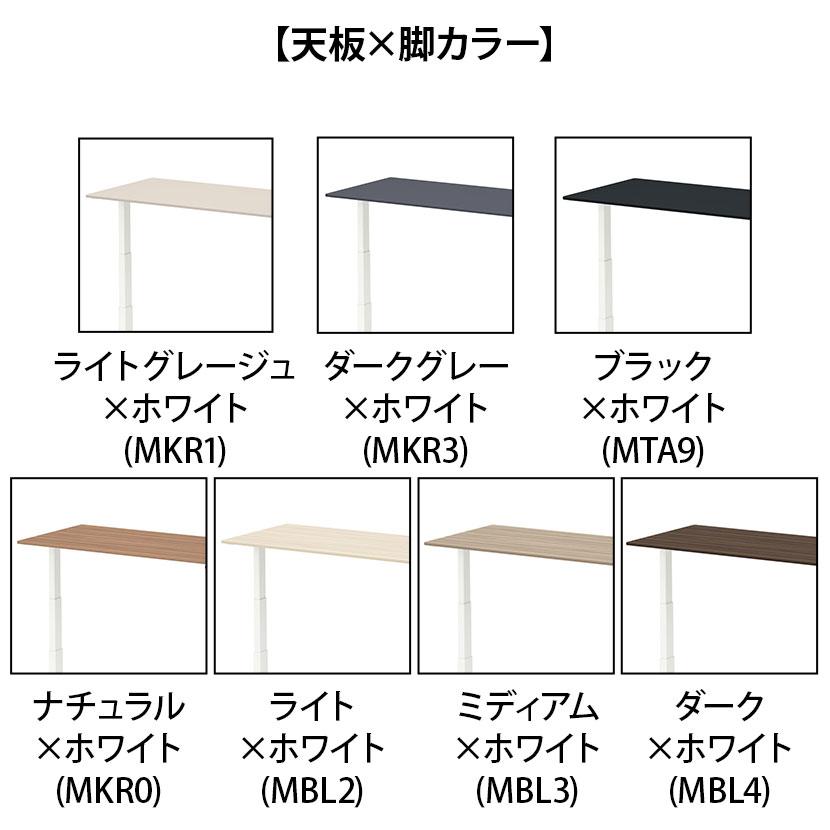 オカムラ（okamura） スイフトネックス Swift Nex 昇降デスク 平机