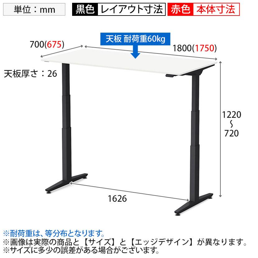 オカムラ スイフトネックス Swift Nex 昇降デスク 平机 ショートストローク スムースフォルムエッジ ホワイト天板 342BFA 幅1800×奥行700×高さ720〜1220mm_18