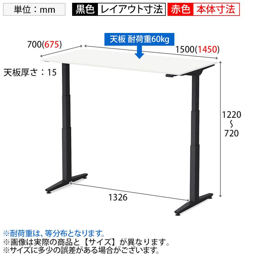 オカムラ スイフトネックス Swift Nex 昇降デスク 平机 ショートストローク スクエアエッジ ホワイト天板 342BHC 幅1500×奥行700×高さ720〜1220mm_18
