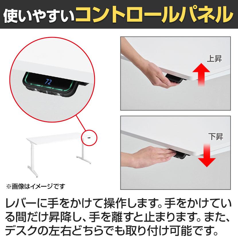 オカムラ スイフトネックス Swift Nex 昇降デスク 平机 ショートストローク スクエアエッジ 342BHE 幅1200×奥行700×高さ720〜1220mm_11