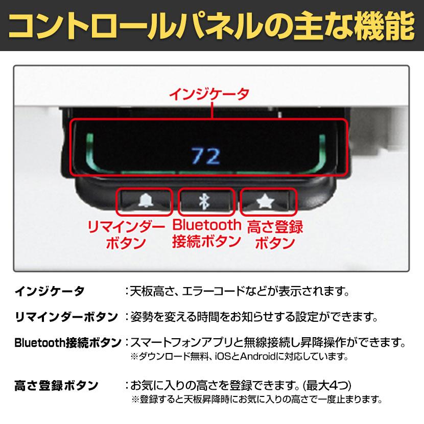 オカムラ スイフトネックス Swift Nex 昇降デスク 平机 ショートストローク スクエアエッジ 342BHE 幅1200×奥行700×高さ720〜1220mm_12