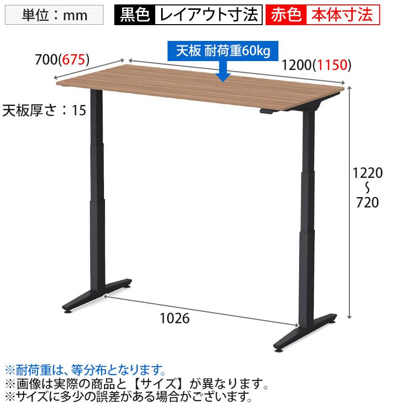 オカムラ スイフトネックス Swift Nex 昇降デスク 平机 ショートストローク スクエアエッジ 342BHE 幅1200×奥行700×高さ720〜1220mm_19