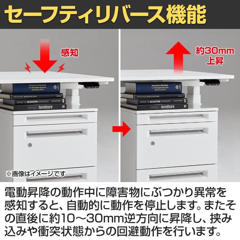 オカムラ Swift(スイフト) 1800 x 800 電動昇降デスク オカムラ（okamura） スイフトネックス Swift Nex 昇降デスク 平机
