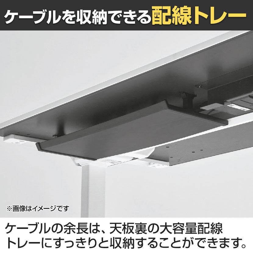 オカムラ（okamura） スイフトネックス Swift Nex 昇降デスク 平机