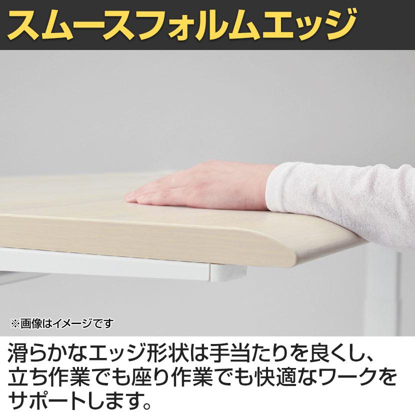 オカムラ スイフトネックス Swift Nex 昇降デスク 平机 ショートストローク スムースフォルムエッジ ホワイト天板 342BLF 幅1000×奥行600×高さ720〜1220mm_17