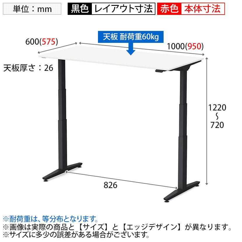 オカムラ スイフトネックス Swift Nex 昇降デスク 平机 ショートストローク スムースフォルムエッジ ホワイト天板 342BLF 幅1000×奥行600×高さ720〜1220mm_18