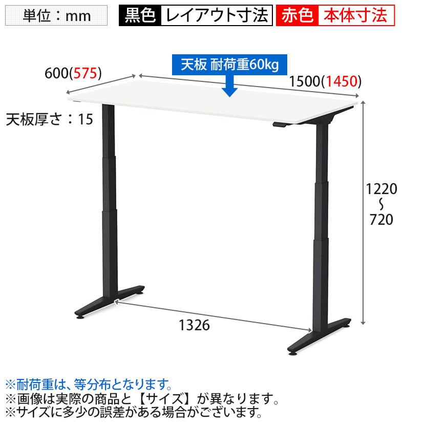 オカムラ スイフトネックス Swift Nex 昇降デスク 平机 ショートストローク スクエアエッジ ホワイト天板 342BNC 幅1500×奥行600×高さ720〜1220mm_18