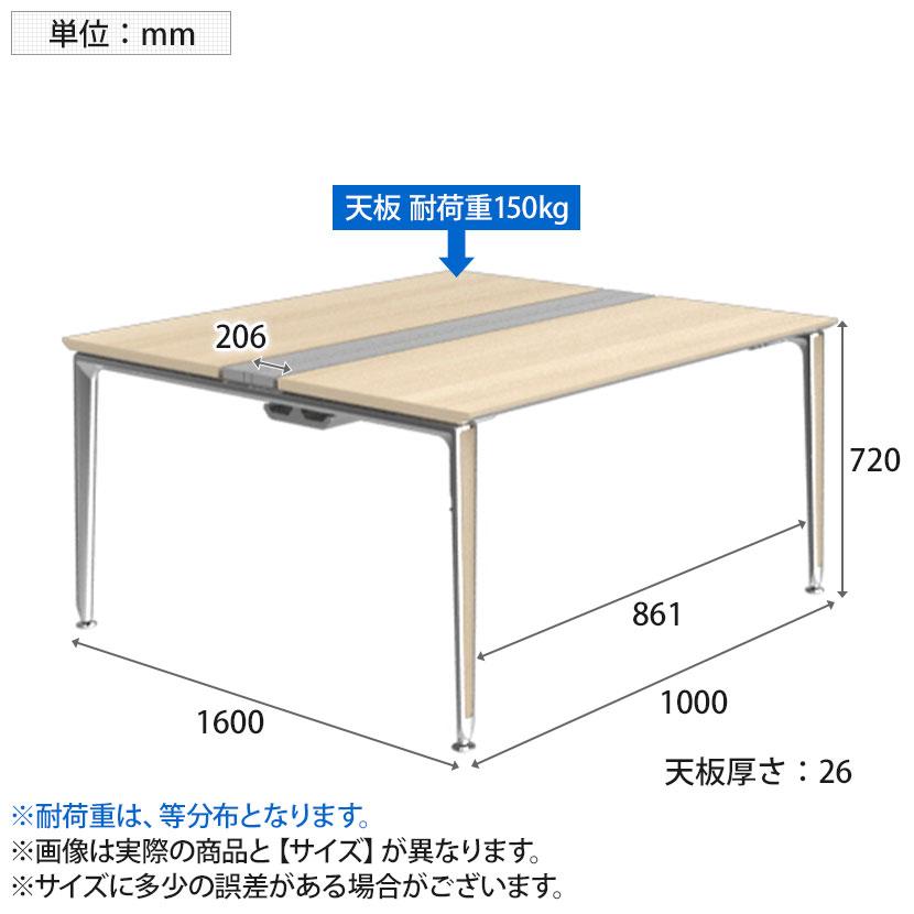 オカムラ PRECEDE フリースタンディング両面タイプ 3A21AK 3A24AK 天板 