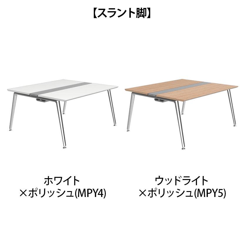 オカムラ PRECEDE フリースタンディング両面タイプ 3A21AK 3A24AK 脚・脚カバー同色 ネオウッド/ホワイト天板 ポリッシュ脚 幅1000×奥行1600×高さ720mm_4