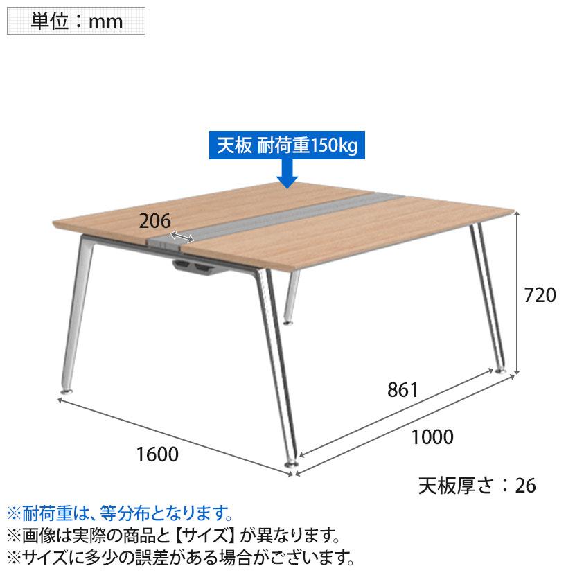 オカムラ PRECEDE フリースタンディング両面タイプ 3A21AK 3A24AK 脚・脚カバー同色 ネオウッド/ホワイト天板 ポリッシュ脚 幅1000×奥行1600×高さ720mm_5