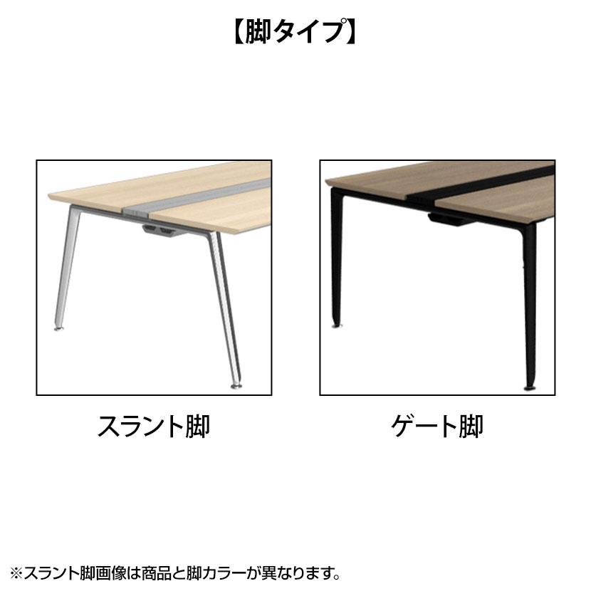 オカムラ プリシード PRECEDE フリースタンディング両面タイプ 3A21EE 3A24EE 脚・脚カバー同色 プライズウッド天板 塗装脚 幅1800×奥行1400×高さ720mm_3