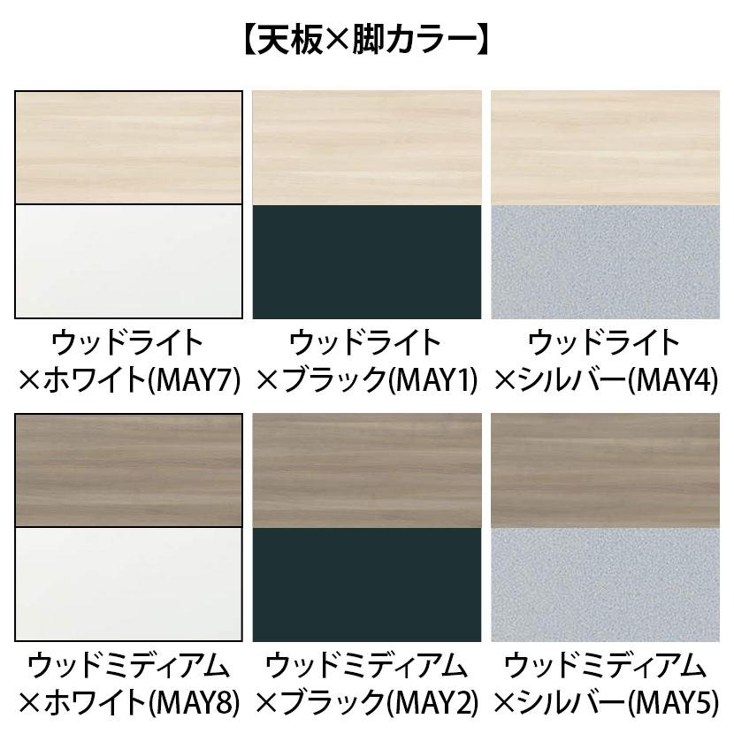 オカムラ プリシード PRECEDE フリースタンディング両面タイプ 3A21EE 3A24EE 脚・脚カバー同色 プライズウッド天板 塗装脚 幅1800×奥行1400×高さ720mm_4