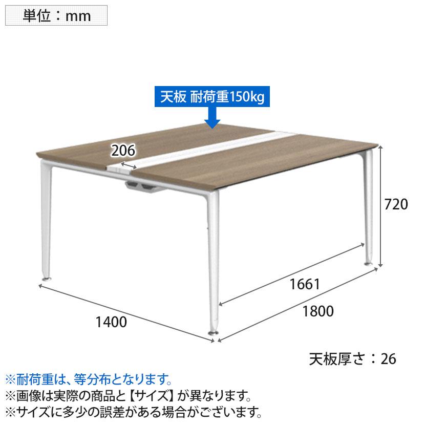 オカムラ プリシード PRECEDE フリースタンディング両面タイプ 3A21EE 3A24EE 脚・脚カバー同色 プライズウッド天板 塗装脚 幅1800×奥行1400×高さ720mm_6