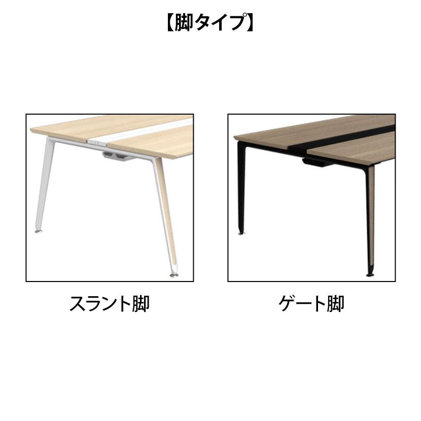 オカムラ プリシード PRECEDE フリースタンディング両面タイプ 3A21EE 3A24EE 天板・脚カバー同色 プライズウッド天板 塗装脚 幅1800×奥行1400×高さ720mm_2