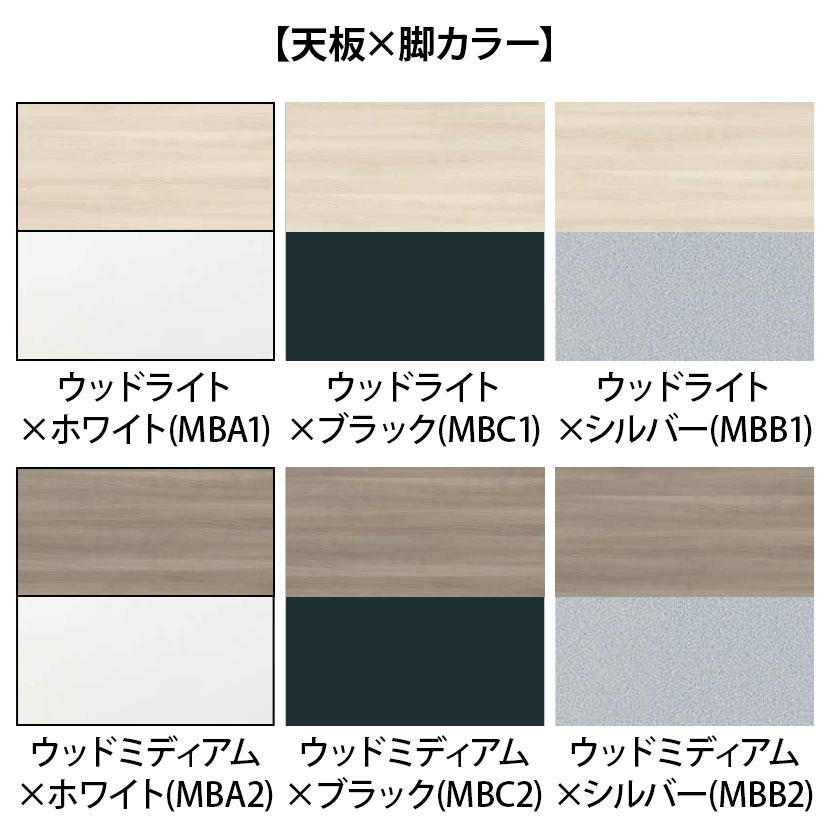 オカムラ プリシード PRECEDE フリースタンディング両面タイプ 3A21EE 3A24EE 天板・脚カバー同色 プライズウッド天板 塗装脚 幅1800×奥行1400×高さ720mm_3