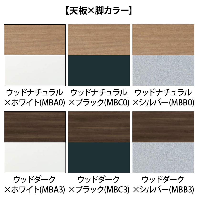 オカムラ プリシード PRECEDE フリースタンディング両面タイプ 3A21EE 3A24EE 天板・脚カバー同色 プライズウッド天板 塗装脚 幅1800×奥行1400×高さ720mm_4