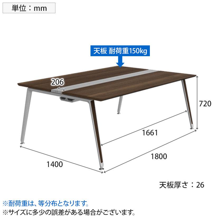 オカムラ プリシード PRECEDE フリースタンディング両面タイプ 3A21EE 3A24EE 天板・脚カバー同色 プライズウッド天板 塗装脚 幅1800×奥行1400×高さ720mm_5