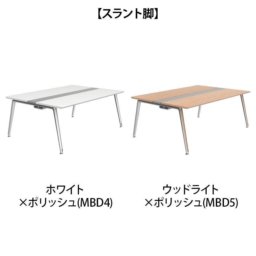 オカムラ PRECEDE フリースタンディング両面タイプ 3A21EE 3A24EE 天板・脚カバー同色 ネオウッド/ホワイト天板 ポリッシュ脚 幅1800×奥行1400×高さ720mm_2