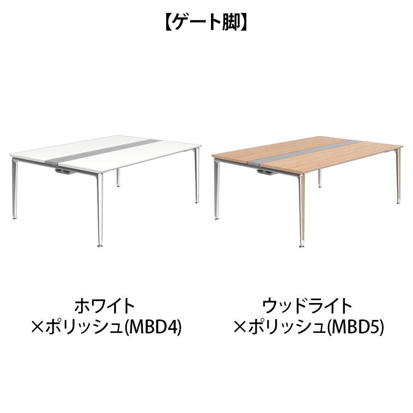 オカムラ PRECEDE フリースタンディング両面タイプ 3A21EE 3A24EE 天板・脚カバー同色 ネオウッド/ホワイト天板 ポリッシュ脚 幅1800×奥行1400×高さ720mm_3