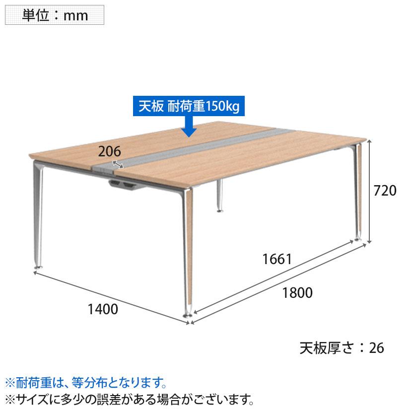 オカムラ PRECEDE フリースタンディング両面タイプ 3A21EE 3A24EE 天板・脚カバー同色 ネオウッド/ホワイト天板 ポリッシュ脚 幅1800×奥行1400×高さ720mm_4