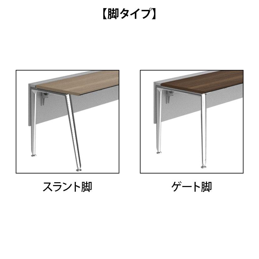 オカムラ プリシード PRECEDE フリースタンディング片面タイプ 3A21GK 3A24GK 脚・脚カバー同色 プライズウッド天板 ポリッシュ脚 幅1000×奥行800×高さ720mm_3