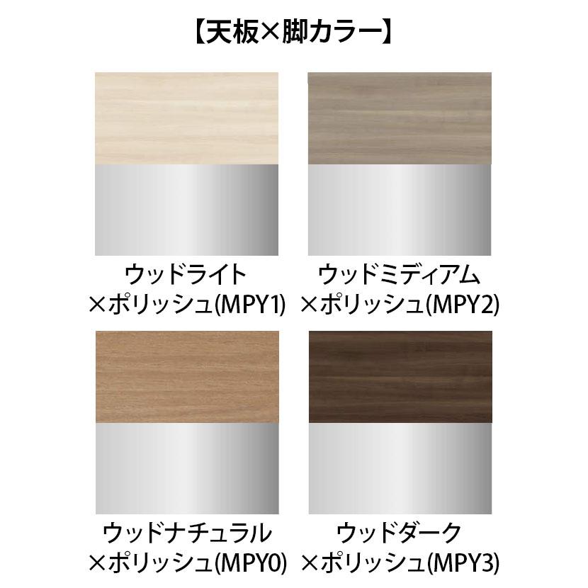 オカムラ プリシード PRECEDE フリースタンディング片面タイプ 3A21GK 3A24GK 脚・脚カバー同色 プライズウッド天板 ポリッシュ脚 幅1000×奥行800×高さ720mm_4