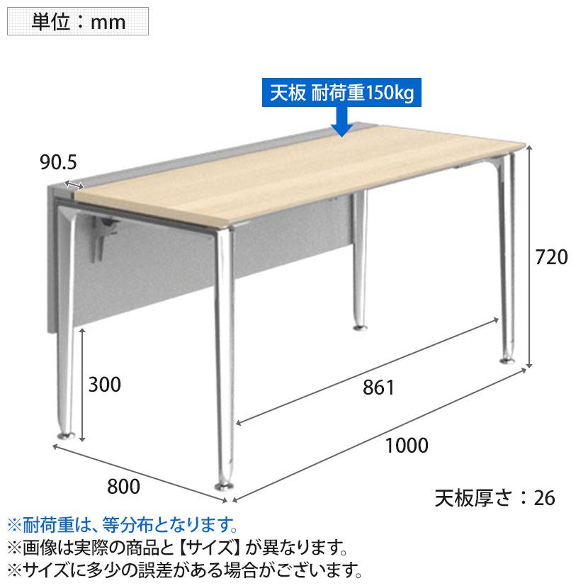 オカムラ プリシード PRECEDE フリースタンディング片面タイプ 3A21GK 3A24GK 脚・脚カバー同色 プライズウッド天板 ポリッシュ脚 幅1000×奥行800×高さ720mm_5