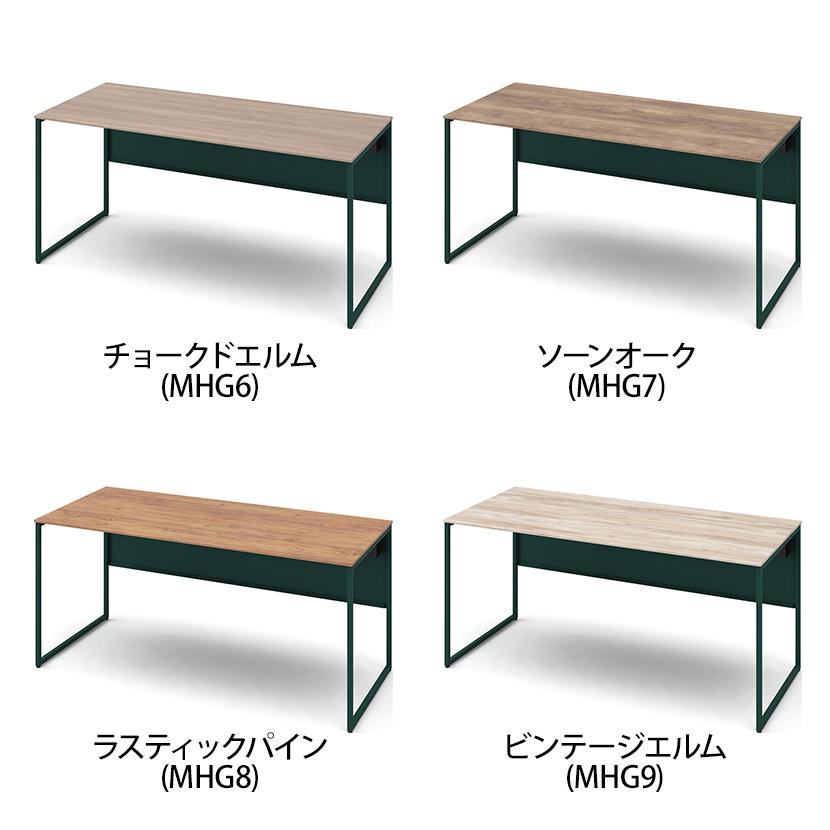 オカムラ ソリスト Soliste スタンダードタイプ 平机 フレーム脚ダークグリーン メラミン天板ティンバーウッド 幅1600×奥行700×高さ720mm 3K20LBの画像