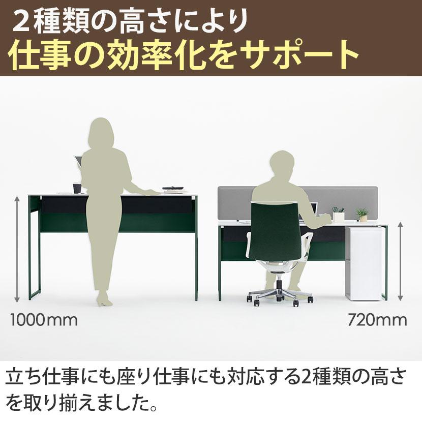 オカムラ ソリスト Soliste スタンダードタイプ 平机 フレーム脚セージ メラミン天板ティンバーウッド 幅1600×奥行700×高さ720mm 3K20LBの画像