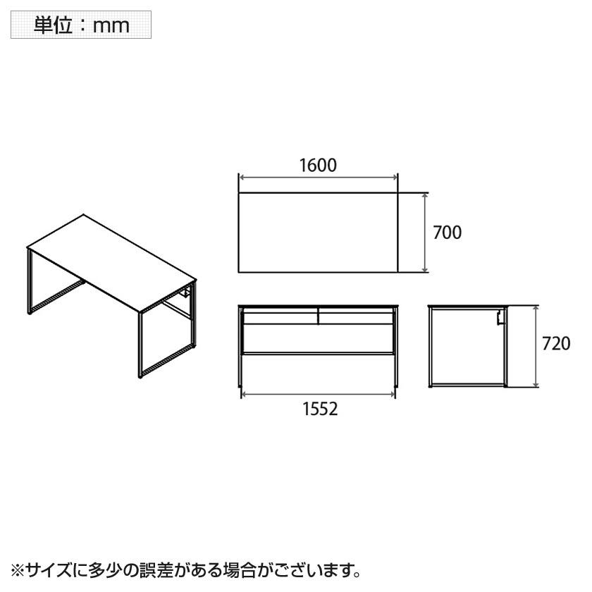 オカムラ ソリスト Soliste スタンダードタイプ 平机 フレーム脚セージ メラミン天板ティンバーウッド 幅1600×奥行700×高さ720mm 3K20LBの画像
